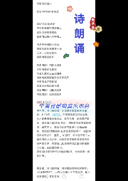 寧晉縣酷狗音樂電臺