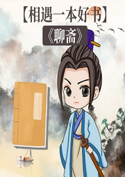 相遇一本好書