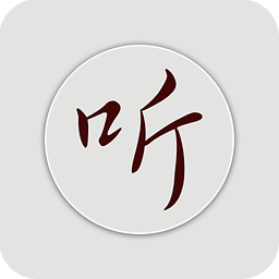 免費(fèi)聽書全免費(fèi)網(wǎng)站