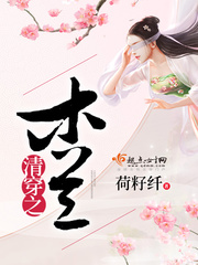木蘭無長兄