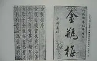 閑話金瓶梅MP3網(wǎng)盤下載