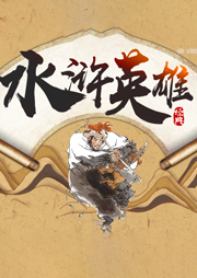 王鵬評書大全MP3網(wǎng)盤下載