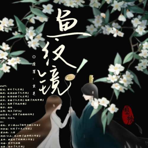 啞舍2
