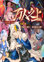 你都1000級了，外面最高30級