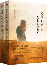 虐渣指導(dǎo)手冊(cè)