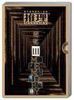 推理?記憶3