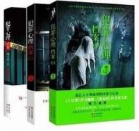 犯罪心理檔案第三季