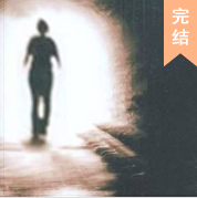 頭七