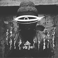盜墓力作《鬼畫符》