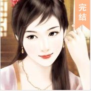 當家主母