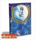 有聲恐怖小說之海之妖