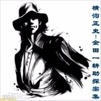 本陣殺人事件