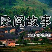 靈異鬼故事