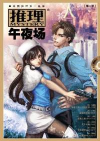 玫瑰之血