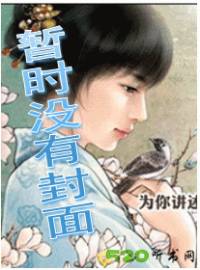 幽冥三部曲之靈堂課室