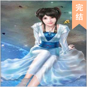 朕的萌妻真見鬼
