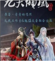 惑國毒妃