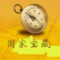 國(guó)家寶藏之觀天寶匣