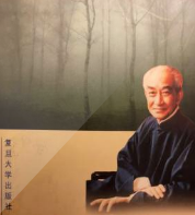 南懷瑾著作選讀