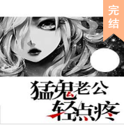 鬼影屠殺