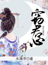 竊君心