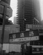 那多手記——幽靈旗