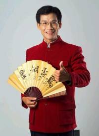 聽世界網為您提供：濟公全傳