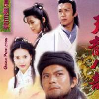 長篇武俠小說—潮汕講古—林江