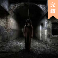 茅山驅鬼筆記