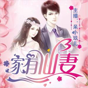 重生七零之家有仙妻（媳婦有點(diǎn)仙）
