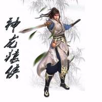 神龍猿俠