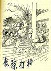 秦瓊打擂