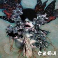 桃花咒【章魚講故事】