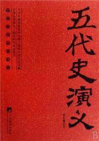 囚奴