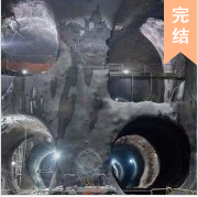 盜墓之王 第二部 ..