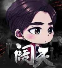 短小鬼故事