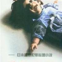 愛的病理