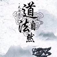 玄慧詩文集