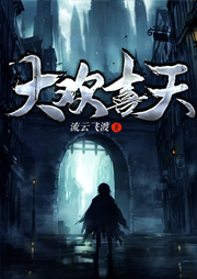 大歡喜天