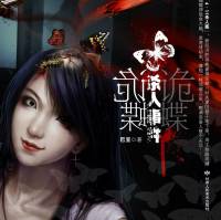 推理 