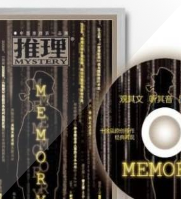 歲月推理小說