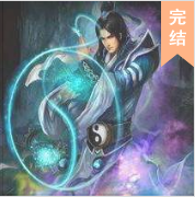 霸氣世界