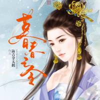 暮春之令