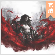 蠻神