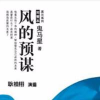 懸疑推理