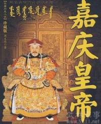 道光私訪