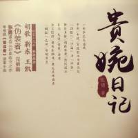 獵諜者 / 天衣無縫原著小說