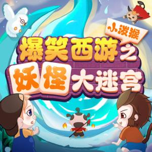 腦筋急轉(zhuǎn)彎