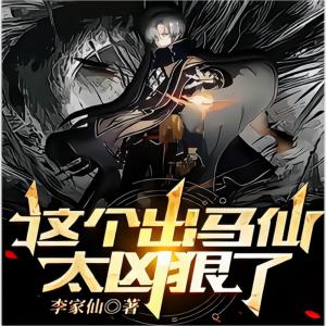 葬陰棺，借陰命