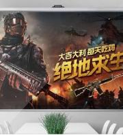 絕地求生之最強吃雞軍團